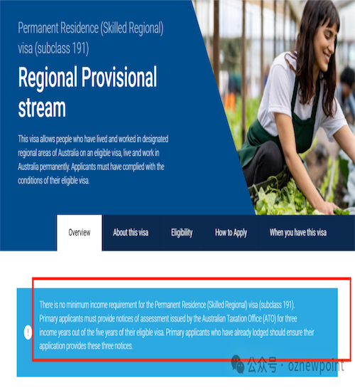【技术移民】“我都读幼教了，走491好不甘心呐” 491真的很差吗？澄清解析签证细节！