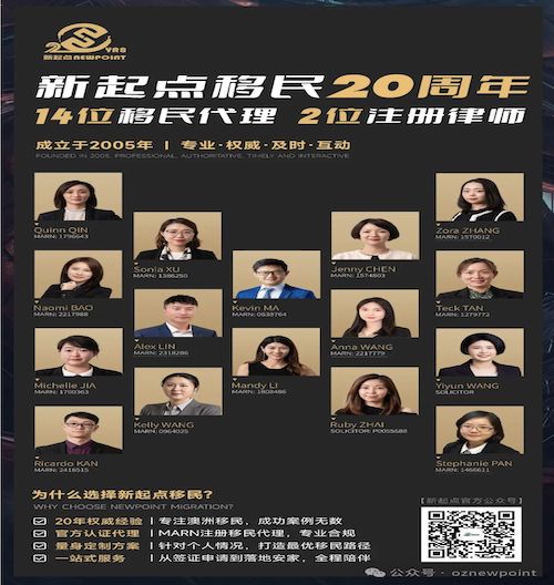 【留学资讯】2025 年下半年澳洲留学申请时间线，高效备战！