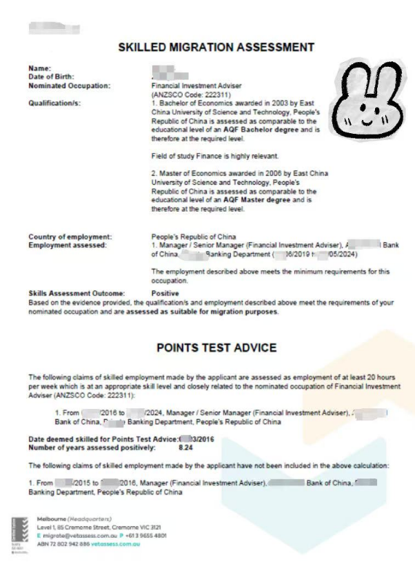 1763350682125954.png image.png